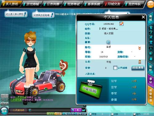 的系统级升 的系统级升