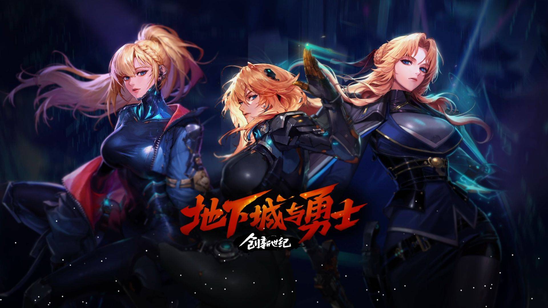 的多样化与 的多样化与