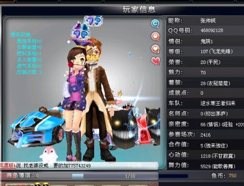 一旦进入快