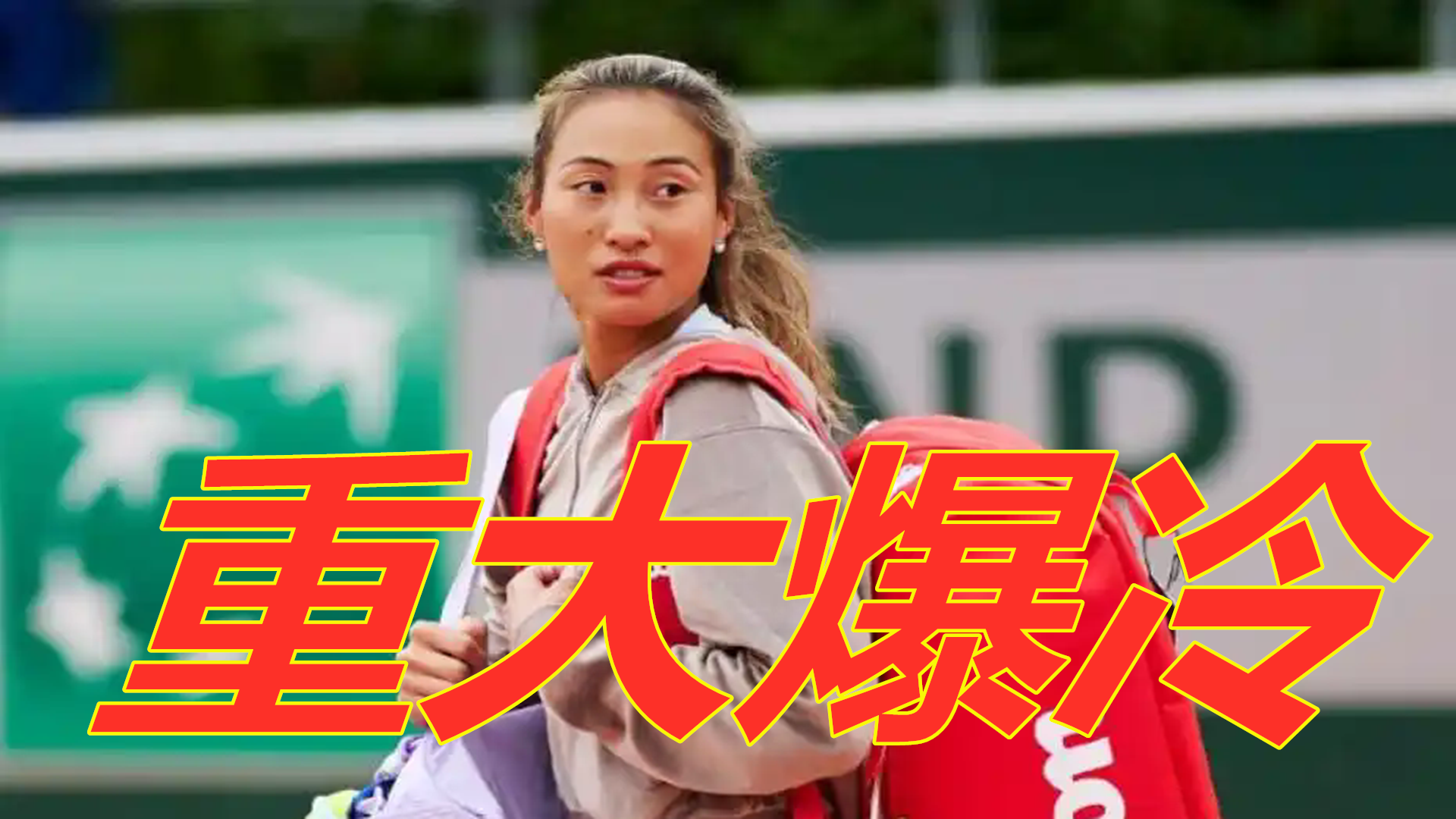 提前锁定潜