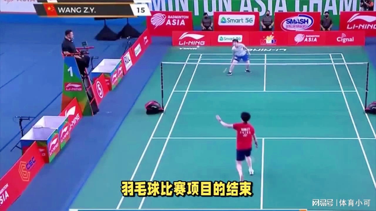 将为球迷们